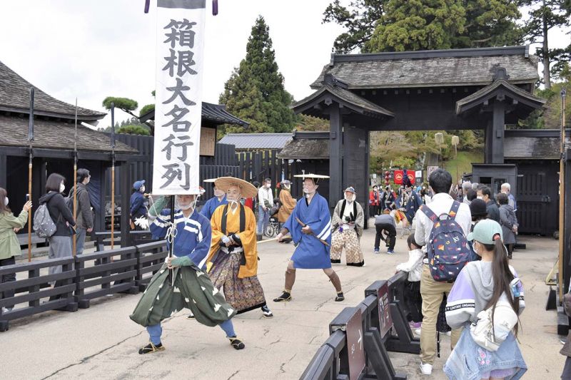 Hakone no Sekisho Hakone no Sekisho
